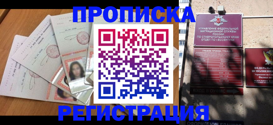 пропишу в квартире в Вышнем Волочке