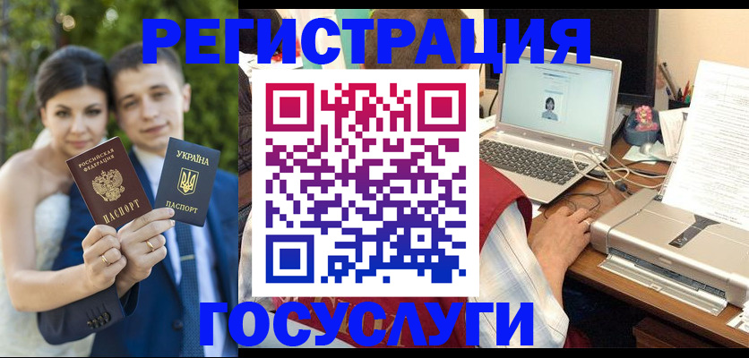 временная регистрация недорого в Вышнем Волочке