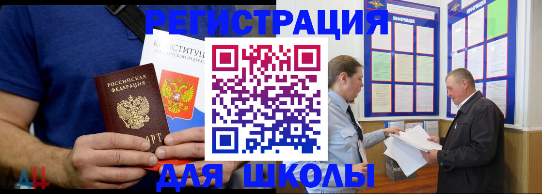 прописка в квартире в Вышнем Волочке